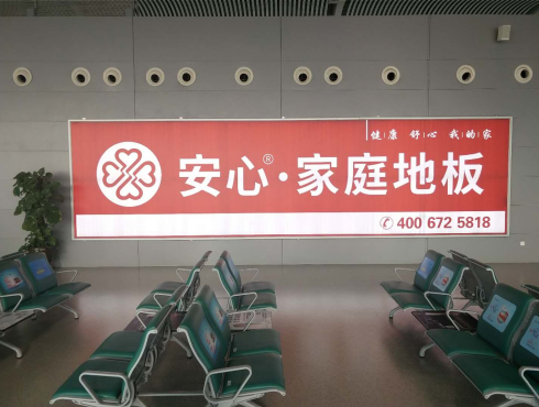 合肥新橋國(guó)際機(jī)場(chǎng).png